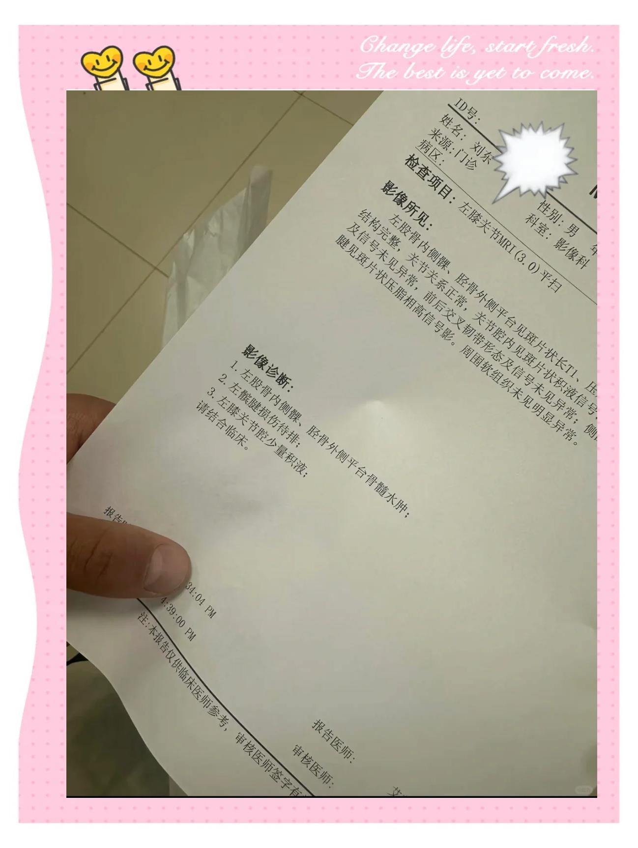 各队伤病情况逐渐缓解，实力大幅提升的简单介绍